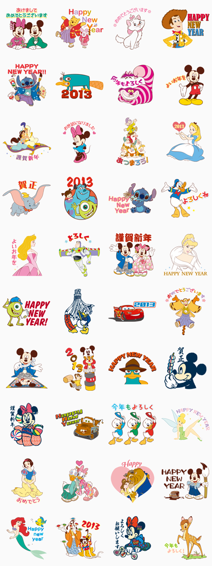 Disney Happy New Year