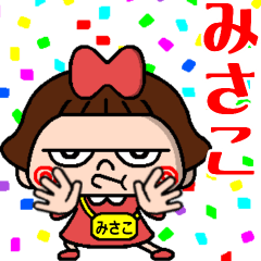 little bad misako