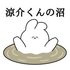I love Ryosuke-kun Rabbit Sticker.
