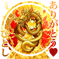 Hitoshi dedicated fortune rise sticker