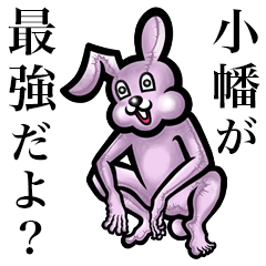 Pink bunny sticker! Obata Ohata Omata