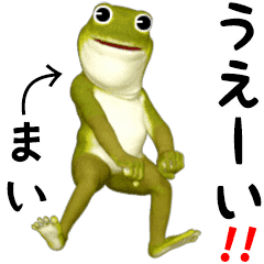 Mai's Frog