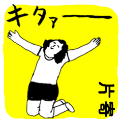 KATAYOSE majiyabai no.4745
