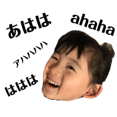 Akane_20190220121918