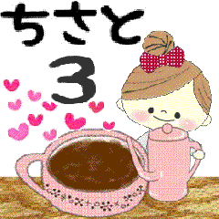 "Mafy" to speak on behalf of Chisato.3
