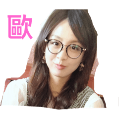 季美眉