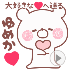 LOVE YUMEKA4.