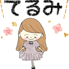 Message from honorifics for Terumi*movie