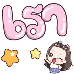 Name Rao Big Text