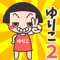 Okappa Yuriko2