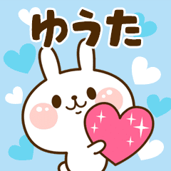 I Love "Yuta"!
