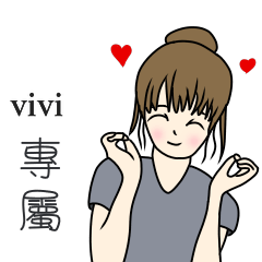 Vivi dedicated - perfect girl articles