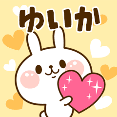 I Love "Yuika"!