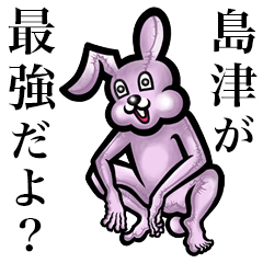 Pink bunny sticker! Shimadu Shimatsu