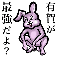 Pink bunny sticker! Ariga Aruga Aroga