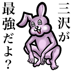 Pink bunny sticker! Misawa Mizawa