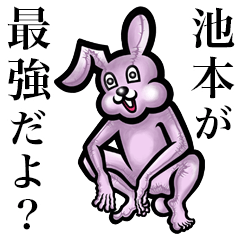 Pink bunny sticker! Ikemoto