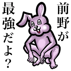 Pink bunny sticker! Maeno