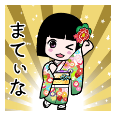 まてぃな（通常）のLINEスタンプ
