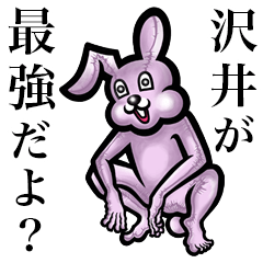 Pink bunny sticker! Sawai