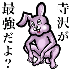 Pink bunny sticker! Terasawa Terazawa