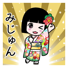みじゅん（通常）のLINEスタンプ