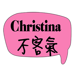 only for christina