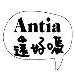 only for antia
