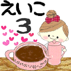"Mafy" to speak on behalf of Eiko.3