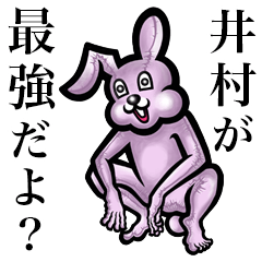 Pink bunny sticker! Imura Inomura