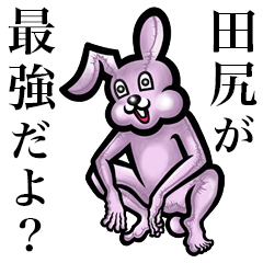 Pink bunny sticker! Tajiri Tashiri