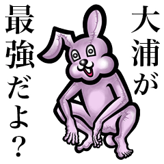 Pink bunny sticker! Ooura Oura