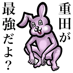 Pink bunny sticker! Shigeta Shigeda