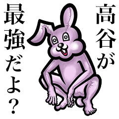 Pink bunny sticker! Takaya Kouya Koutani