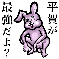 Pink bunny sticker! Hiraga Hiraka