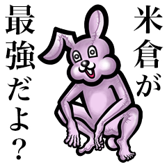 Pink bunny sticker! Yonekura Komekura