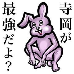 Pink bunny sticker! Teraoka