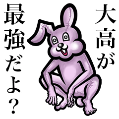 Pink bunny sticker! Ootaka Oodaka Otaka