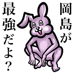 Pink bunny sticker! Okajima Okashima