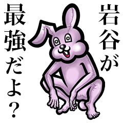 Pink bunny sticker! Iwatani Iwaya