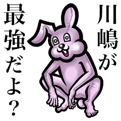 Pink bunny sticker! Kawashima Kawajima.