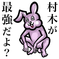 Pink bunny sticker! Muraki Muragi