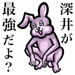 Pink bunny sticker! Fukai