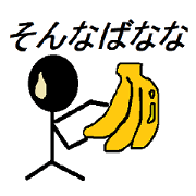 Cute pop food Sticker
