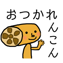 ダジャレde日常会話 Line スタンプ Line Store