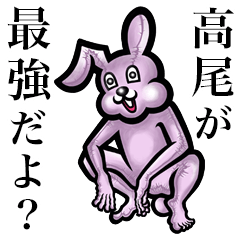 Pink bunny sticker! Takao