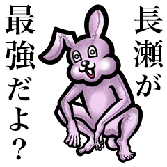 Pink bunny sticker! Nagase