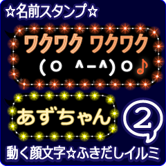 Anime.Face.smile.name2.`Azuchan'