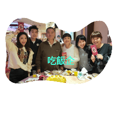 Lin family,love