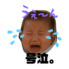 HARUTA!!